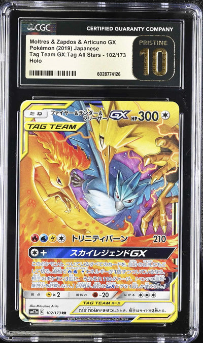 Moltres & Zapdos & Articuno GX (sm12a 102)