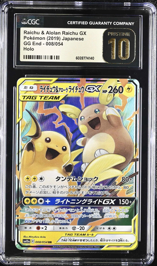 Raichu & Alolan Raichu GX (sm10a 008)