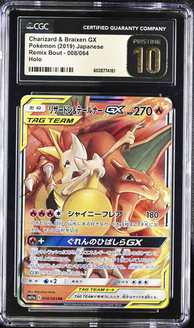 Charizard & Braixen GX (sm11a 008)