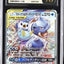 Blastoise & Piplup GX (sm11a 016)