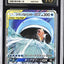 Magikarp & Wailord GX (sm9 019)