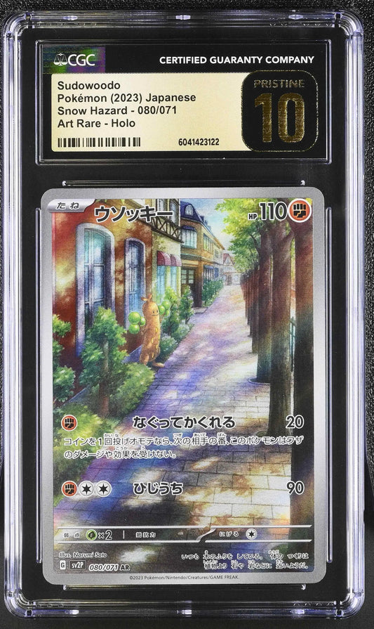 Sudowoodo (sv2P 080)