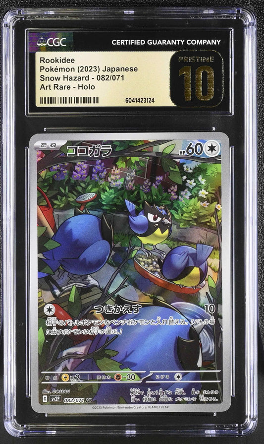 Rookidee (sv2P 082)