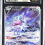 Suicune V (s12a 215)
