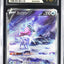 Suicune V (s12a 215)