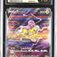 Raikou V (s12a 218)