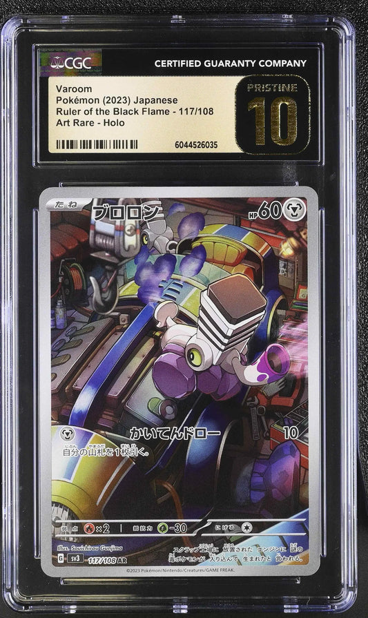 Varoom (sv3 117)