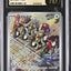 Cyclizar (sv3a 074)