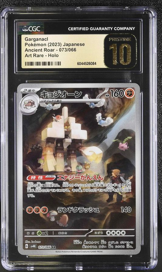 Garganacl (sv4K 073)