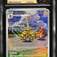 Electivire (s12a 180)