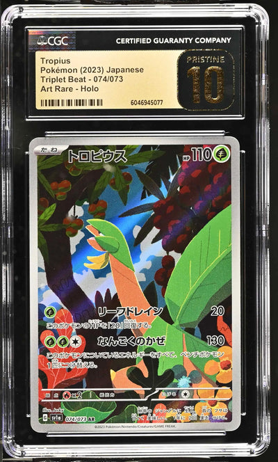 Tropius (sv1a 074)