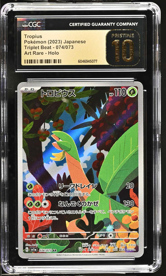 Tropius (sv1a 074)