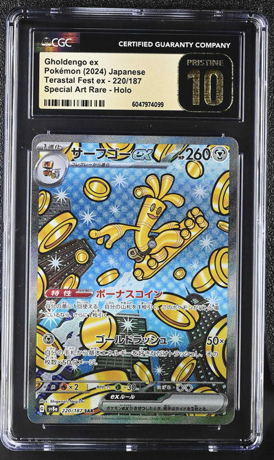 Gholdengo Ex (sv8a 220)