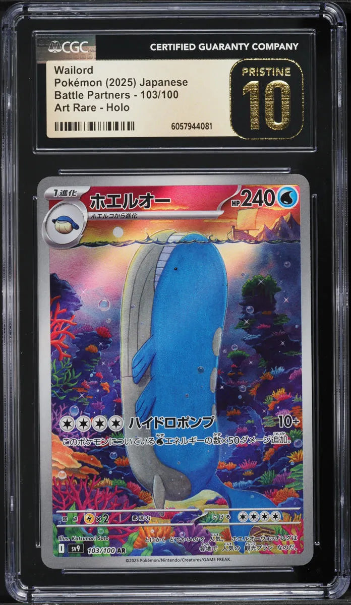 Wailord (sv9 103)