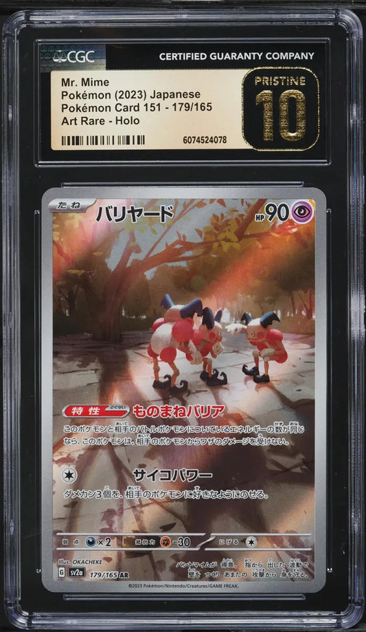 Mr. Mime (sv2a 179)