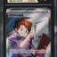 Bill's Transfer (sv2a 199)