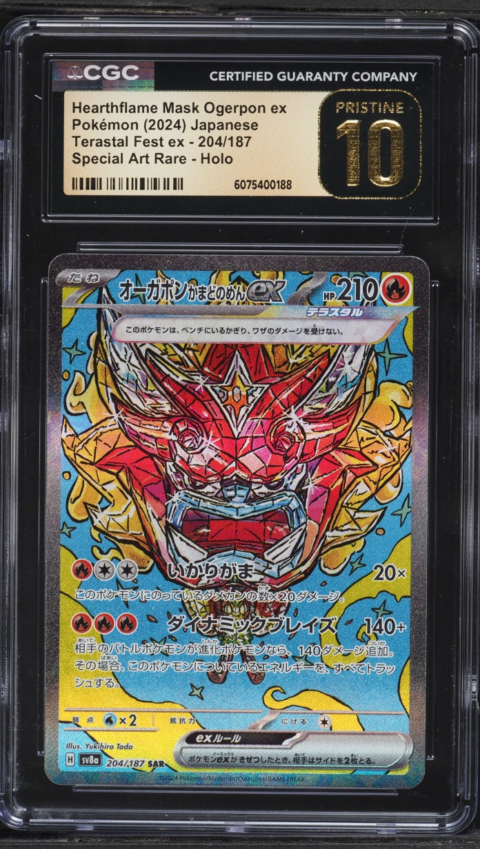Hearthflame Mask Ogerpon Ex (sv8a 204)