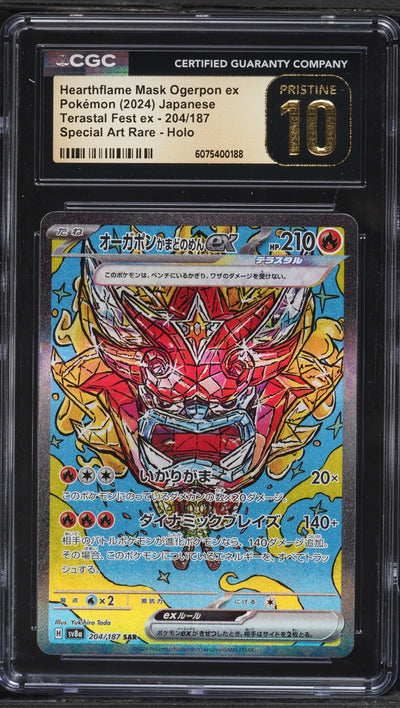 Hearthflame Mask Ogerpon Ex (sv8a 204)