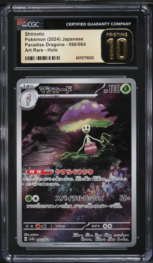 Shiinotic (sv7a 066)
