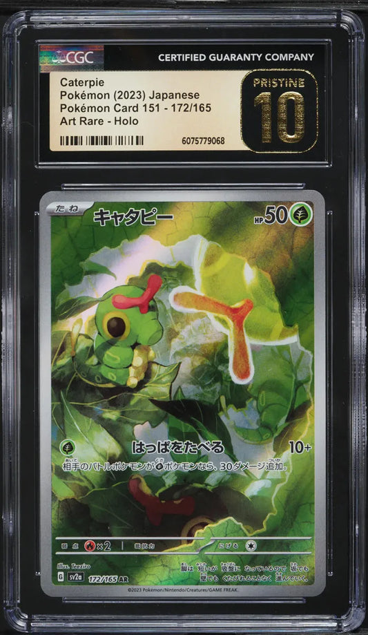 Caterpie (sv2a 172)