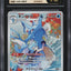 Kingdra (s8b 190)