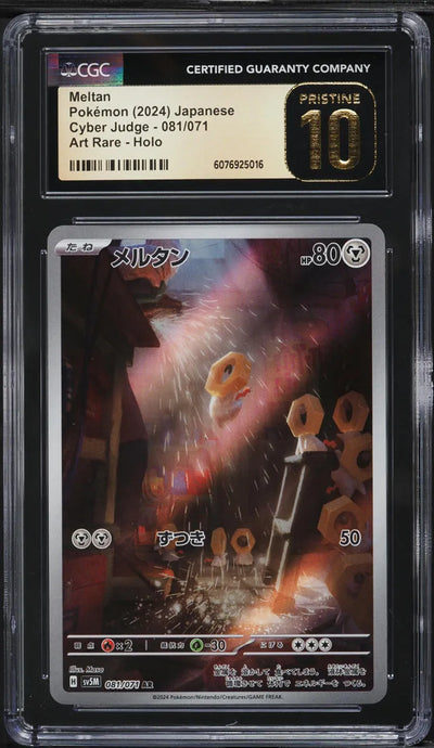 Meltan (sv5M 081)