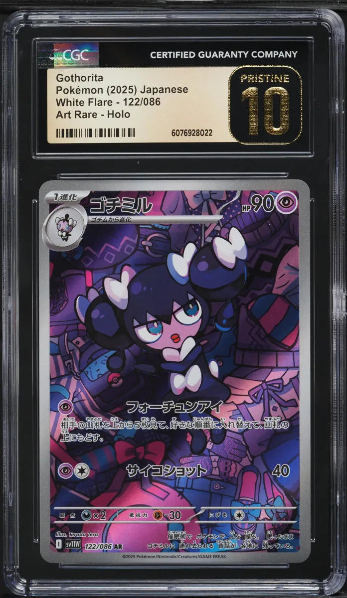 Gothorita (sv11W 122)