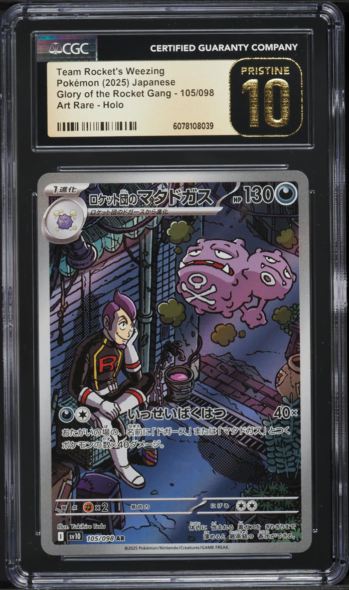 Team Rocket's Weezing (sv10 105)