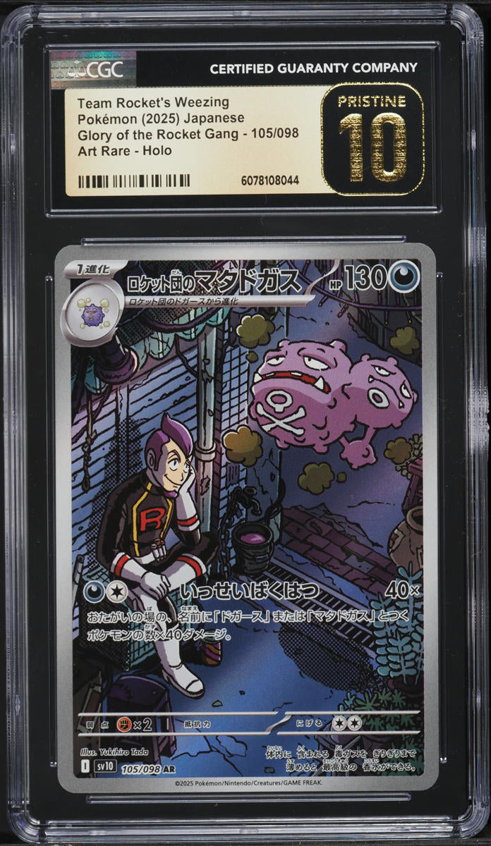 Team Rocket's Weezing (sv10 105)
