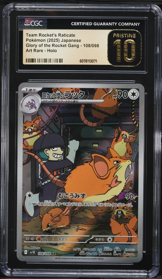 Team Rocket's Raticate (sv10 108)