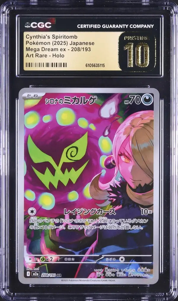 Cynthia's Spiritomb (m2a 208)