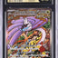Raging Bolt Ex (sv8a 222)
