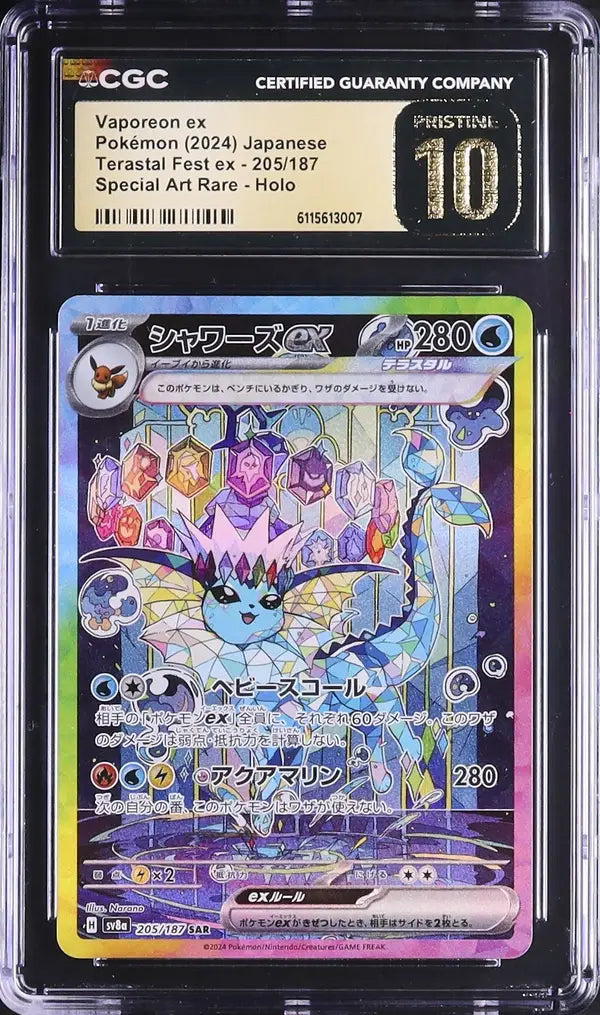 Vaporeon Ex (sv8a 205)