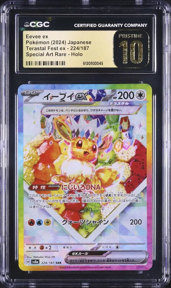 Eevee Ex (sv8a 224)