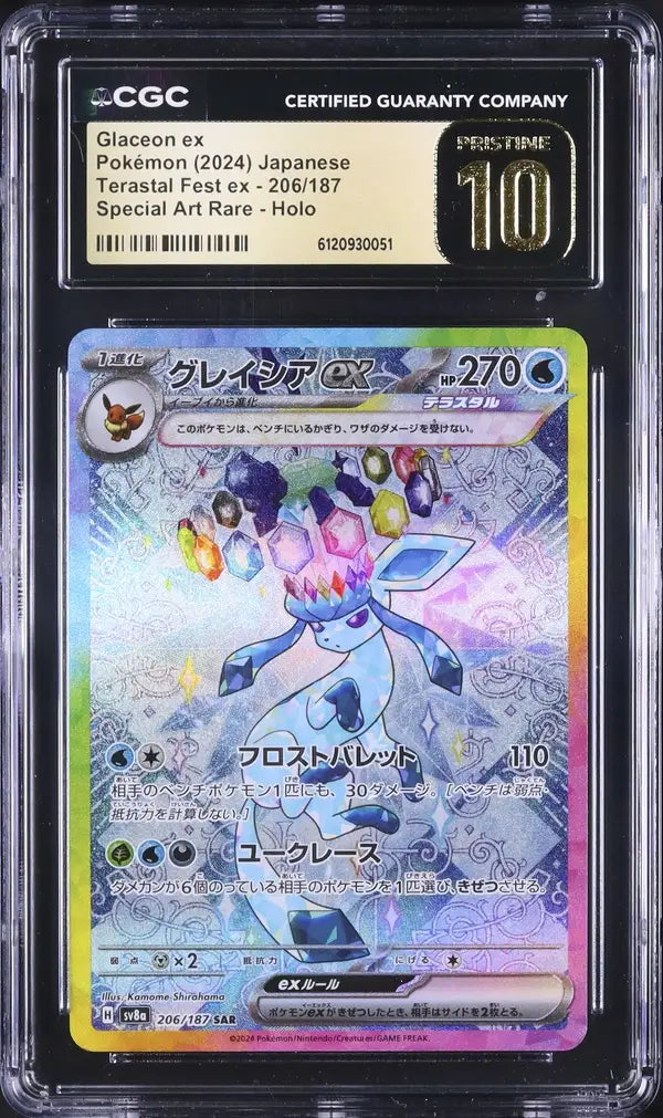 Glaceon Ex (sv8a 206)
