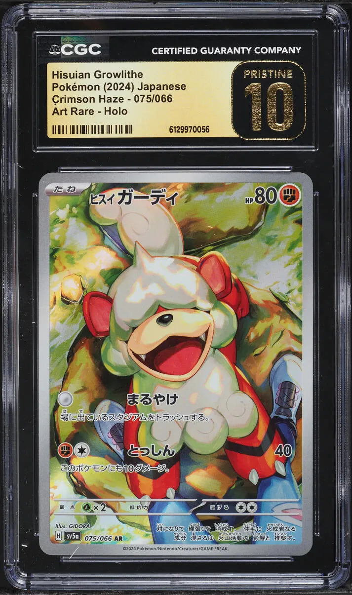 Hisuian Growlithe (sv5a 075)