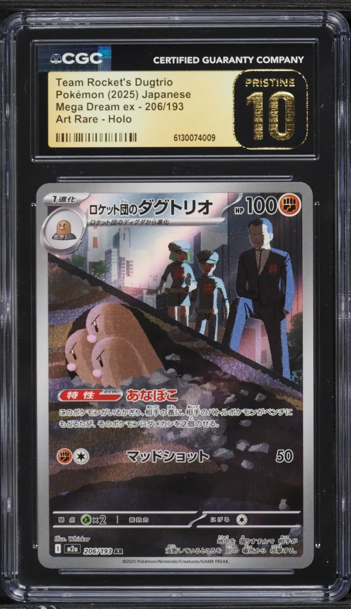 Team Rocket's Dugtrio (m2a 206)