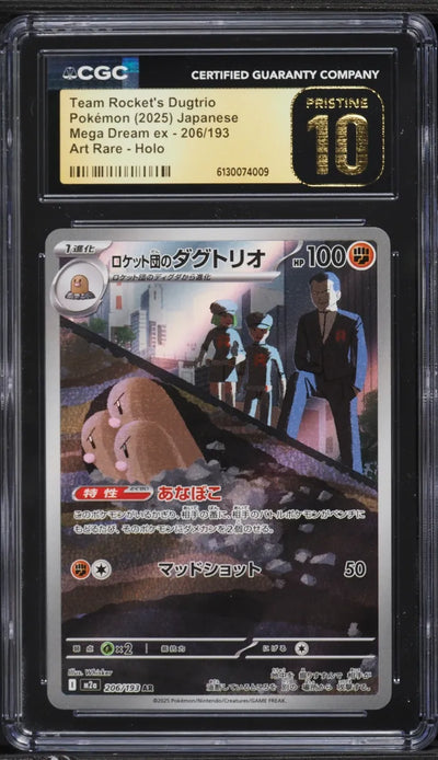 Team Rocket's Dugtrio (m2a 206)
