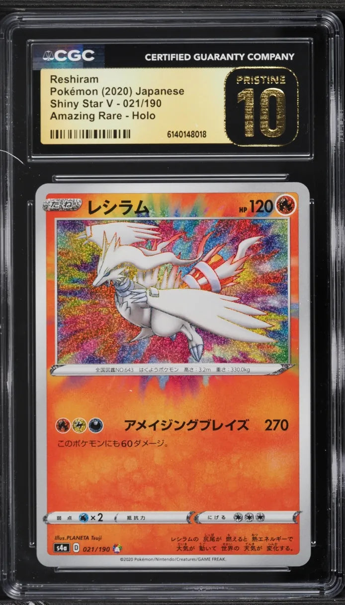 Reshiram (s4a 021)