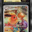 Flareon (s8b 188)