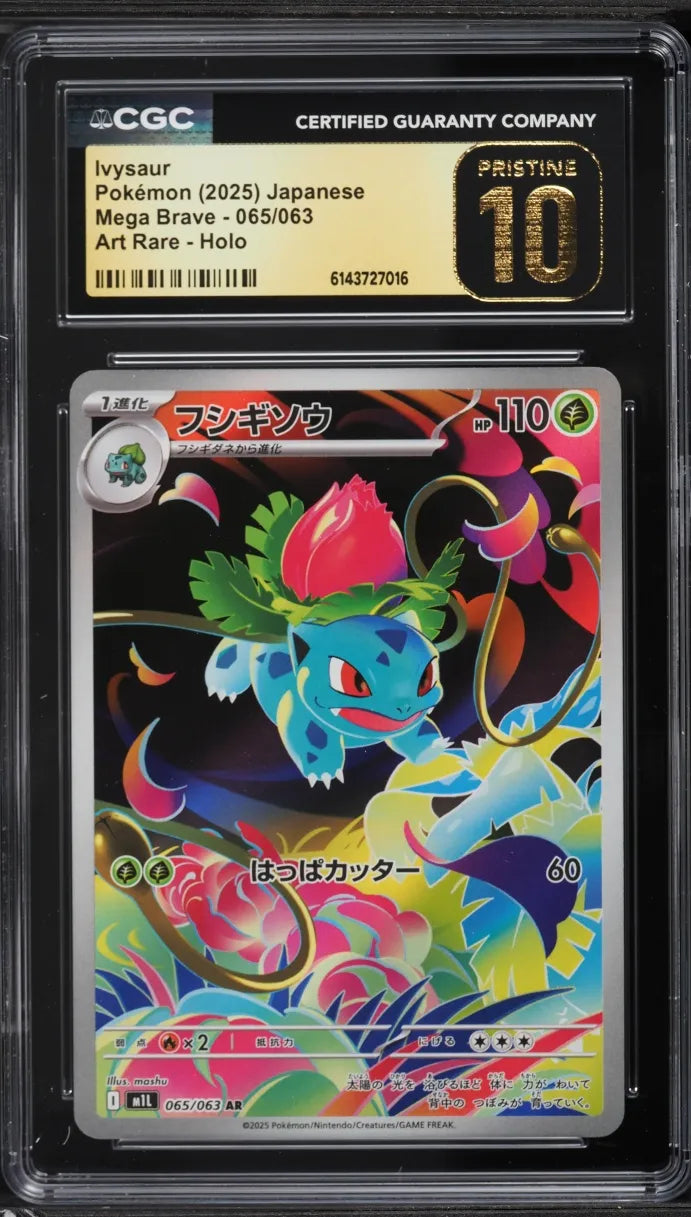 Ivysaur (m1L 065)