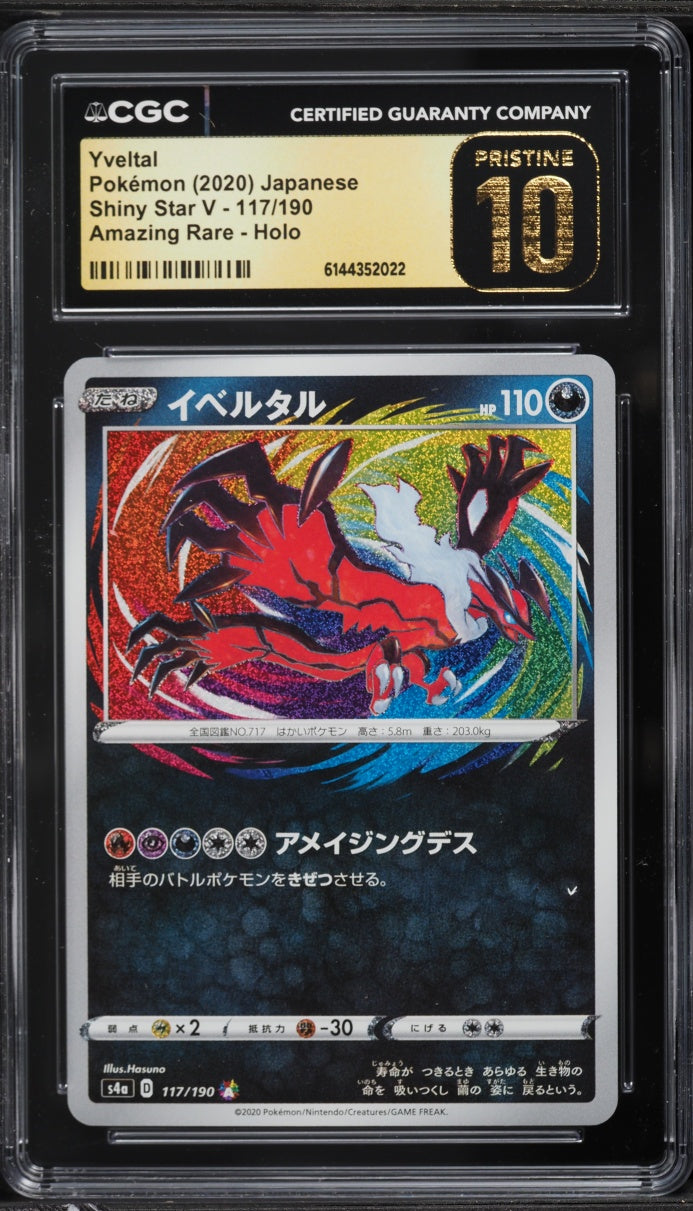 Yveltal (s4a 117)
