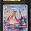 Milotic (s11a 070)