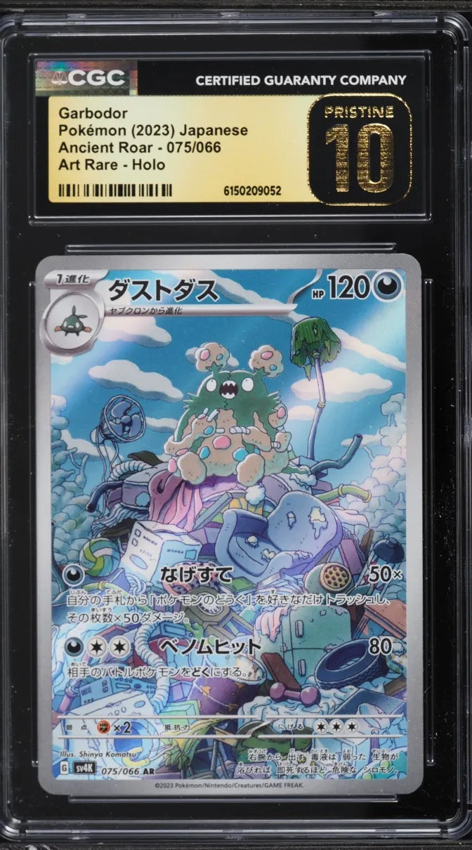 Garbodor (sv4K 075)