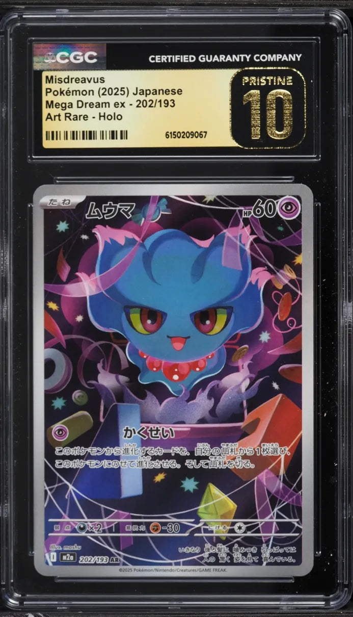 Misdreavus (m2a 202)