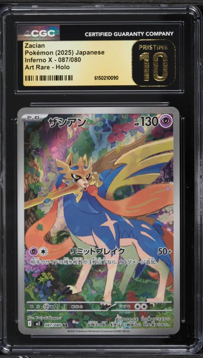 Zacian (m2 087)