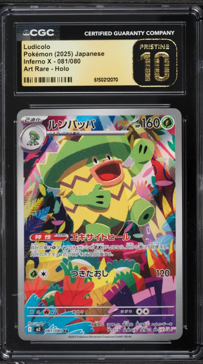 Ludicolo (m2 081)