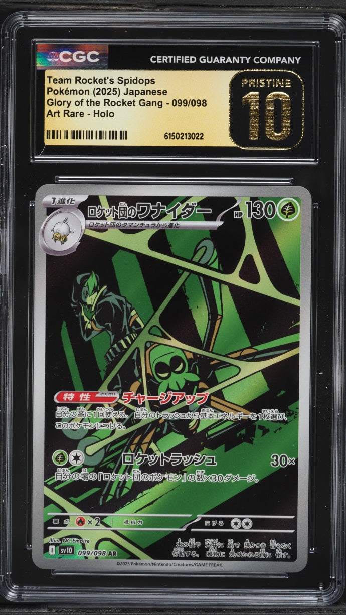Team Rocket's Spidops (sv10 099)