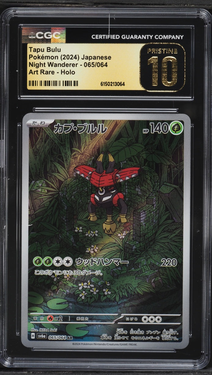 Tapu Bulu (sv6a 065)