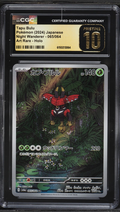 Tapu Bulu (sv6a 065)